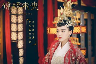 九千岁驾到（第92集），风云际会，命运转折