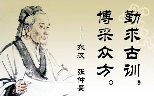 至尊医圣（85集），医术与智慧的完美结合