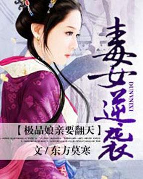 巨富从退婚开始，逆袭人生的长篇故事（共99集）