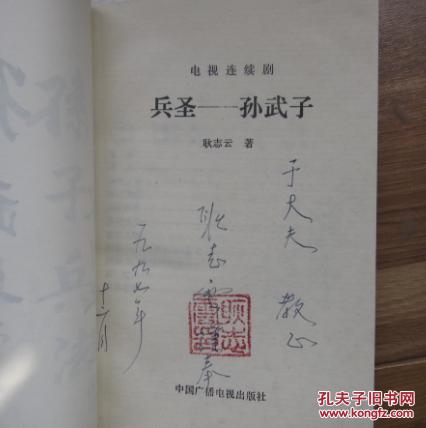 年年念念长相思（电视剧剧本）