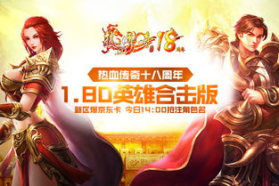 护花龙婿，80集热血传奇的绽放之花