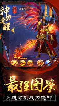 剑破虚空，一部震撼心灵的80集仙侠巨作