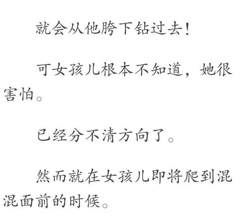 离婚后，言少他后悔了