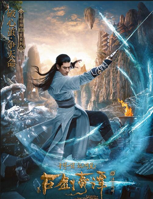 离婚后龙王归来（80集）剧情解析与人物深度剖析