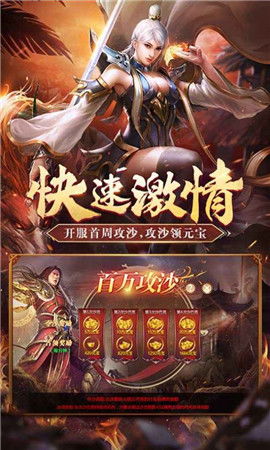 豪霸天下，英雄传奇的崛起与荣耀（第1集至第100集深度解析）