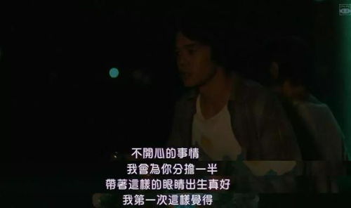 表白背后的情感纠葛，你不同意我变心，为何还要哭泣？——解读89集情感故事