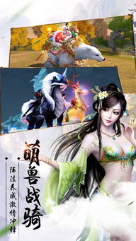 一剑封仙，91集仙侠剧的巅峰之作