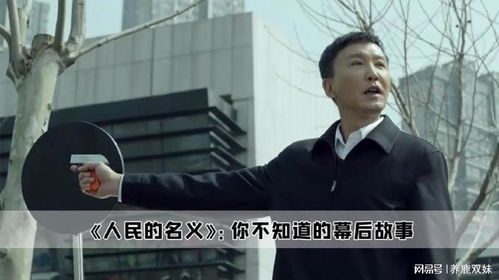 离婚后她捅破天，重塑命运的力量（第95集）