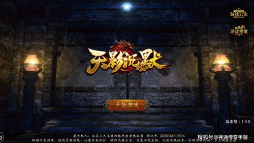 战神归来之潜龙在渊，深渊中的英雄传奇（第1集-第105集深度解析）