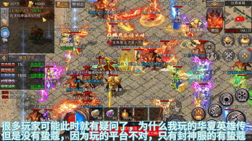 花都狂龙，都市英雄的传奇故事（100集深度解析）