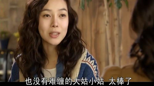 遗失的千金大小姐（89集）