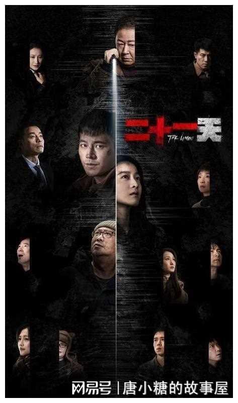 迷雾之消失的她，探索命运之谜的73集旅程