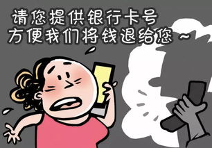 开局被骗后我把恶人都噶了