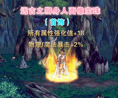 圣王，超越凡人的神圣领导力量