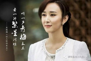 兰岚与凶凶的铁拳，第80集的故事深度解析