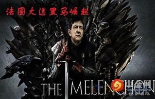 韩国大选出现变数，一匹黑马的意外崛起
