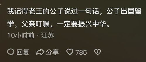 王健林面临重大挑战，股权冻结风波揭秘