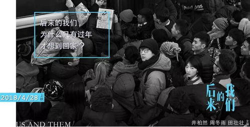 叶少归来（80集），命运与重逢的交响乐章