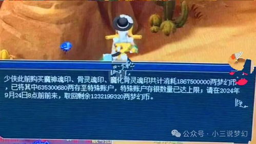 重生后，我继承遗产一路开挂（104集）