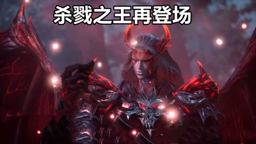 晨王枪，第92集——破晓之决战