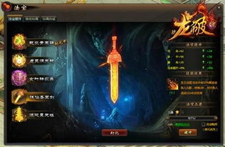 绝代玄医，我体内的龙觉醒