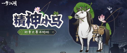 新版徒儿你无敌了，下山去吧（96集）