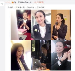 租来的男友是千亿继承人（第83集）