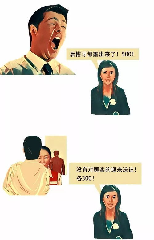 大佬妈咪每天只想当咸鱼（第83集）