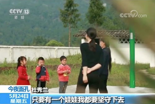 大山里的娃与乐瑶，一段不凡的旅程（68集）