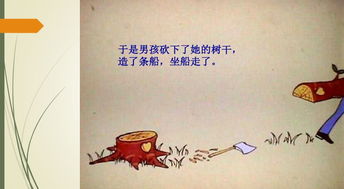 亲亲我的宝贝（82集），爱的旋律与成长的故事
