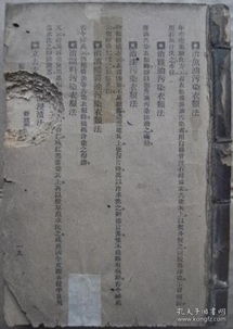 书圣领域，探索知识的海洋（95集深度解析）
