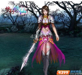 修仙逆袭记（第79集），逆境中的终极突破