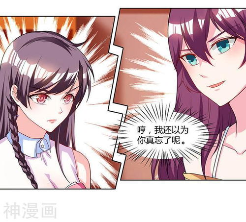 萌宝上门，财阀爹地惊呆了