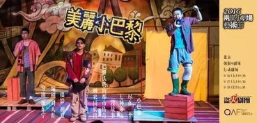 回流之再创传奇（60集连续剧剧情大纲）