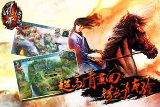 镇国昆仑，强盛龙帅，风云激荡的传奇故事（第1-80集）