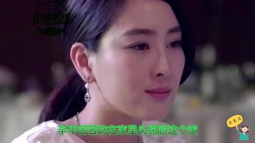 妻无可欺（第85集）