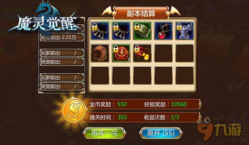 护龙天师，神秘力量的觉醒（100集）