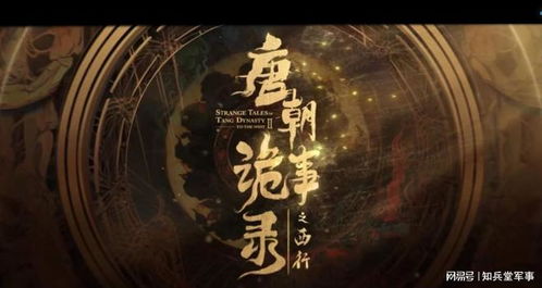 五行诡事录（一），揭开神秘世界的序幕