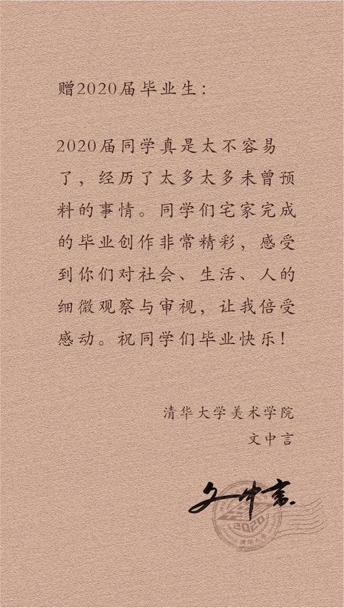 愿与你远航（36集）