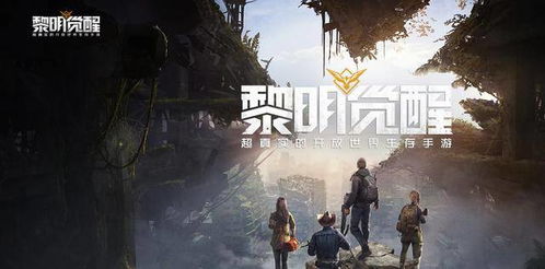 末日觉醒，灾难与重生的故事（83集深度解析）
