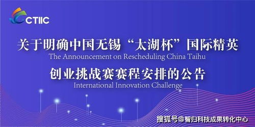 从资金百亿开始创业（第74集），探索与挑战的征程