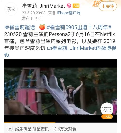 我死后全世界开始爱我，伍怡传奇的76集故事