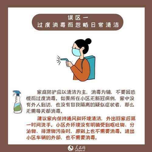 揭秘减肥九大谣言，让你远离瘦身误区