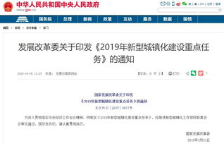 中央文件再提涨工资释放什么信号