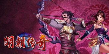 龙域国师（92集），权力、智慧与传奇的交织
