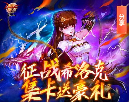 冥王出山，第65集——命运之轮再次转动