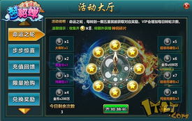 龙帅临门，命运之轮的旋转（98集剧情解析）