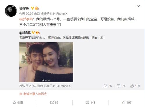 暴富后前女友后悔了（电视剧版大纲）