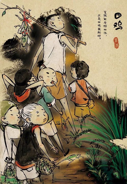 寒窗苦读少年志（73集）——追梦路上的坚韧与成长