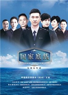 太阳照不到的地方（30集连续剧剧情概述）